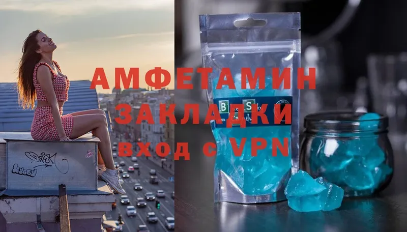 продажа наркотиков  Тверь  Amphetamine 97% 