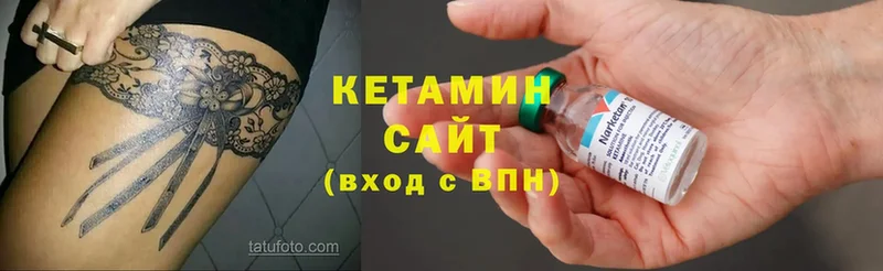 закладка  Тверь  Кетамин VHQ 