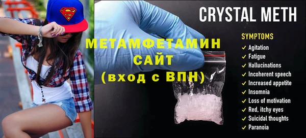 соль курить ск Бугульма