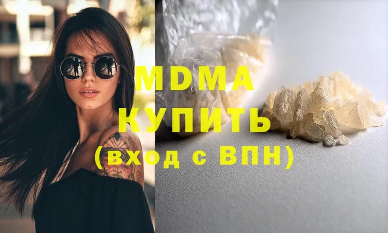 где купить   ОМГ ОМГ ТОР  MDMA молли  Тверь 